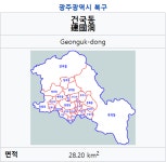 인구 5만 광주 건국동 분동…건국동 신용동으로