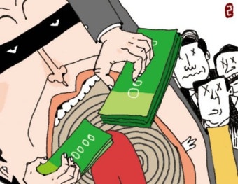 연이은 P2P 업체 사건사고에…금융당국, 관련 대출 규제 조인다