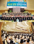 입당 5년 만에 새 예배당 신축을 선포하다