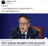 진중권 “문빠들 힘으로? 박주민, 꼴에 권력욕은 있네”