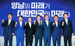 “영남권 메가시티 구축해 수도권과 경쟁하겠다”