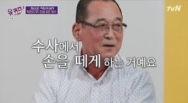 ‘약촌오거리 살인사건’ 진범 잡은 황상만 형사의 고백