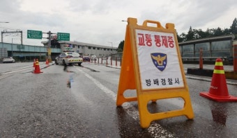 [속보] 서울 올림픽대로 차량통제 해제…“한강 수위 낮아져”