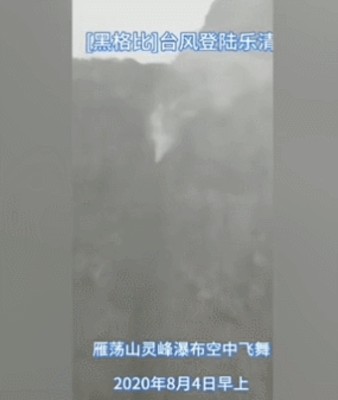 “폭포가 하늘로 치솟았다” 中 덮친 태풍 하구핏의 위력 [영상] | 포토뉴스