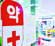 제품명은 달라도 동일 성분인데… 대체조제 왜 안되나