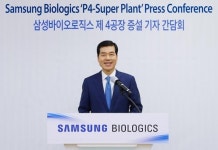 삼성바이오로직스, 송도에 4공장 신설… 1조7천억 투자