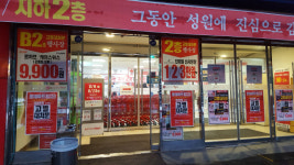 “온라인 쇼핑-규제에 졌다”… 폭탄세일로 버티던 대형마트 줄폐점