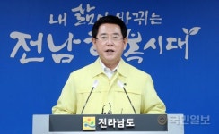 전남 45·46 확진자 발생···지역감염·해외유입 각 1명