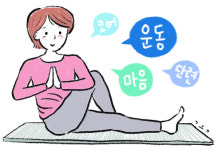 [살며 사랑하며] 코어의 힘