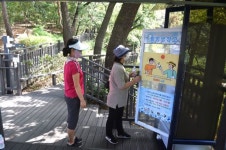 노원구, 하천변과 산책로에 생수 구비한 힐링냉장고 설치