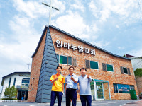 입술은 성령님의 도구… 사람 살리는 생명의 말을 하라