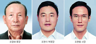 장남·장녀 對 차남… 한국타이어 ‘남매의 난’ 격화