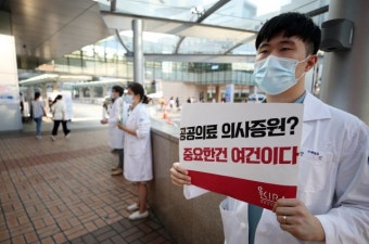 [속보]복지부, 오전 8시 수도권 전공의·전임의에 업무개시명령