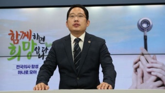 최대집 “정부가 무리한 처분하면 무기한 총파업”