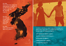 청년에서 노년까지 맞춤 전도한다… 예장통합 생애 주기별 전도지 제작