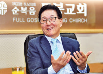 “지금은 ‘교회다움’ ‘성도다움’으로 하나님 알곡 되는 시기”