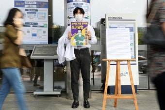 서울의대 83% 휴학계…“휴학 말고 자퇴해” 싸늘한 여론