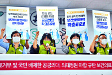 공약·호남·마지막 기회… 여당 반발 알고도 공공의대 추진 이유
