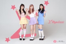 트로트 걸그룹 별찌, ‘삐뽀 삐뽀’ 안무 영상 공개