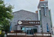확진자 응급처치하다가…평택 굿모닝병원 간호사 3명 감염
