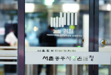 ‘추석 민심’ 무서웠나… 동부지검, ‘秋 아들 의혹 수사’ 속도전