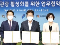 ‘청년 김대건 길’ 용인시, 안성·당진시와 힘 모은다