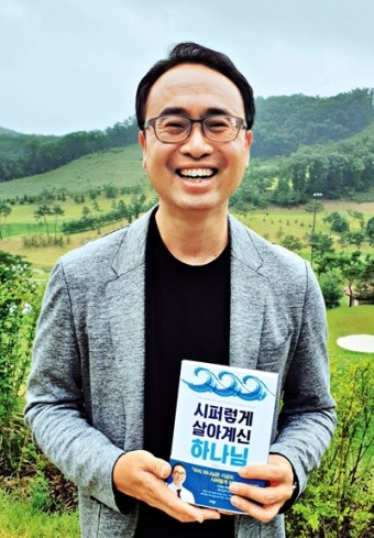 [저자와의 만남-안호성 목사] “시퍼런 날처럼 생생한 하나님 능력 보여주고 싶어”