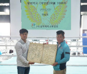 [포토]김경성 남북체육교류협회 이사장, 보물 ‘동여비고’ 남북 옛길 연구에 활용하겠습니다