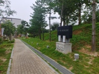 인천 중구 영종역사관 코로나 블루 대처 업그레이드