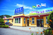초록 향기 품은 바람아 ‘코로나 블루’ 날려주렴~