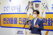 경남도, ‘반려동물 진료비 자율표시제’ 전국 최초 시행