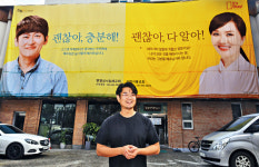 교회의 얼굴이 복음 전하는 게시판으로… 지나가는 모든 이에게 24시간 비대면 전도