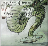 [국민만평-서민호 화백] 2020년 9월 22일