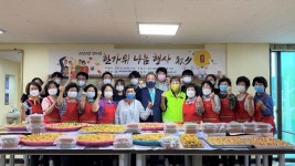 서울시립뇌성마비복지관, 추석맞이 나눔행사