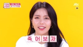 ‘갬성캠핑’ 핫한 연예인들의 입담 가득한 티저 3종