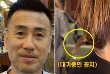 “종이컵에 담아줘” 25년 만에 꽁지머리 포기한 김병지