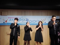 추석맞이 장애인예술가들의 비대면 공연 “서해바다…”