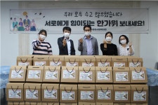 인천 만수종합사회복지관 추석 한가위사랑키트 나눔