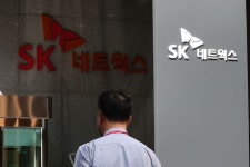檢, SK네트웍스 등 압수수색… 비자금 의혹 등 정조준