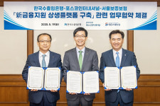 포스코인터, 한미ADM에 수출성장자금 10억 지원