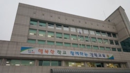 강원교육청 외국 국적 초중학생 특별돌봄비 지급
