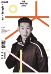 서울국제도서전 16일 개막… 온·오프 동시 진행