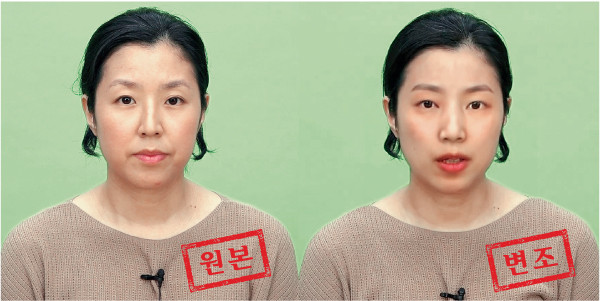 국민의힘, 안철수 의원 임명한 딥페이크 성범죄 대응 특위 출범
