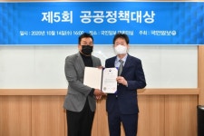 리뉴원 주식회사, 여성가족부 장관상 수상