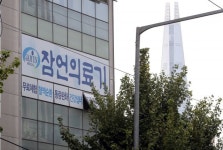 [속보] 송파구 잠언의료기기→강남 CJ텔레닉스로 코로나 전파