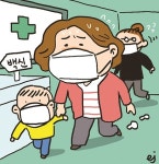 “친정 인근까지 가서 아이 독감백신 겨우 맞혔어요”