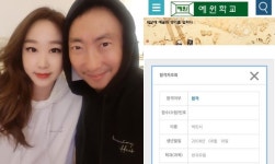 박명수 딸 민서, 예원학교 합격…한수민 “너무 축하해”