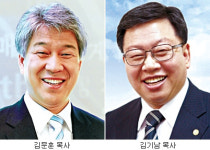 비대면 ‘4인4색 예심 전도축제’