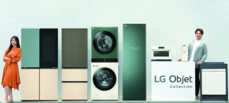 [포토] LG전자, 새 공간 인테리어 가전 ‘LG 오브제 컬렉션’ 론칭