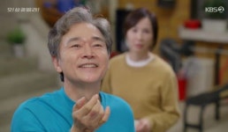 ‘오! 삼광빌라!’ 전인화, 기억 잃은 우정후 알아볼까?